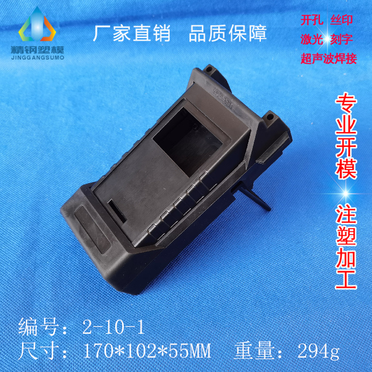 Straight for meter host shell handheld data mining collector housing monitor housing 2-10-1 Dimensions 140X80X40