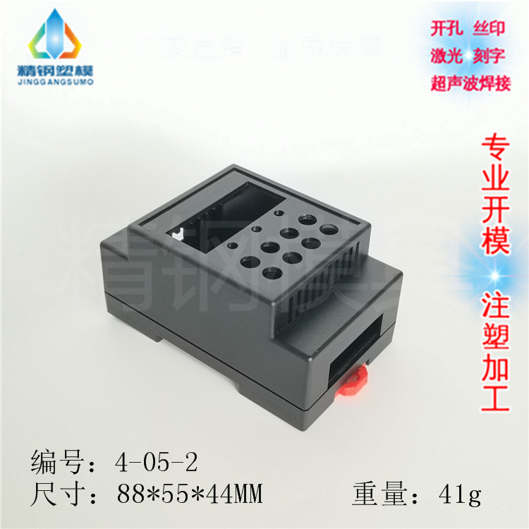 Manufacturer straight for standard 35 rail host shell housing clamping die combination 4-05-288X55X44 mold shell