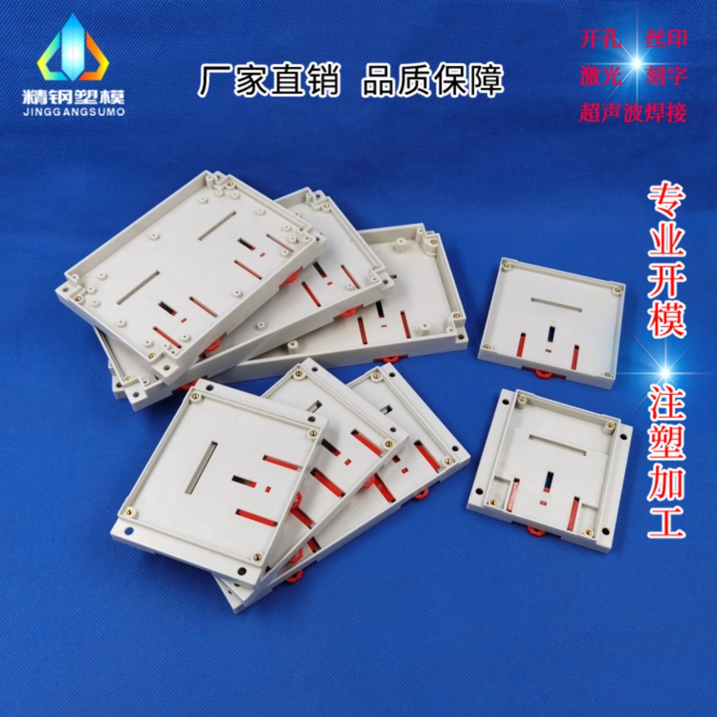 厂价直供 pcb直线电机 标准35导轨座 塑料轨道盒 多种底 不配螺丝