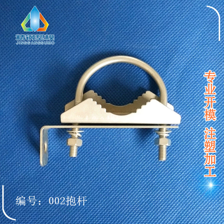 厂家直供 005C外壳配套抱杆 抱箍 抱栓 AP盒夹具 图片为2组