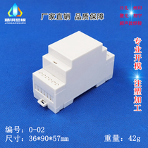 New stainless steel DIN rail box modular electronic equipment control sensor 0-02