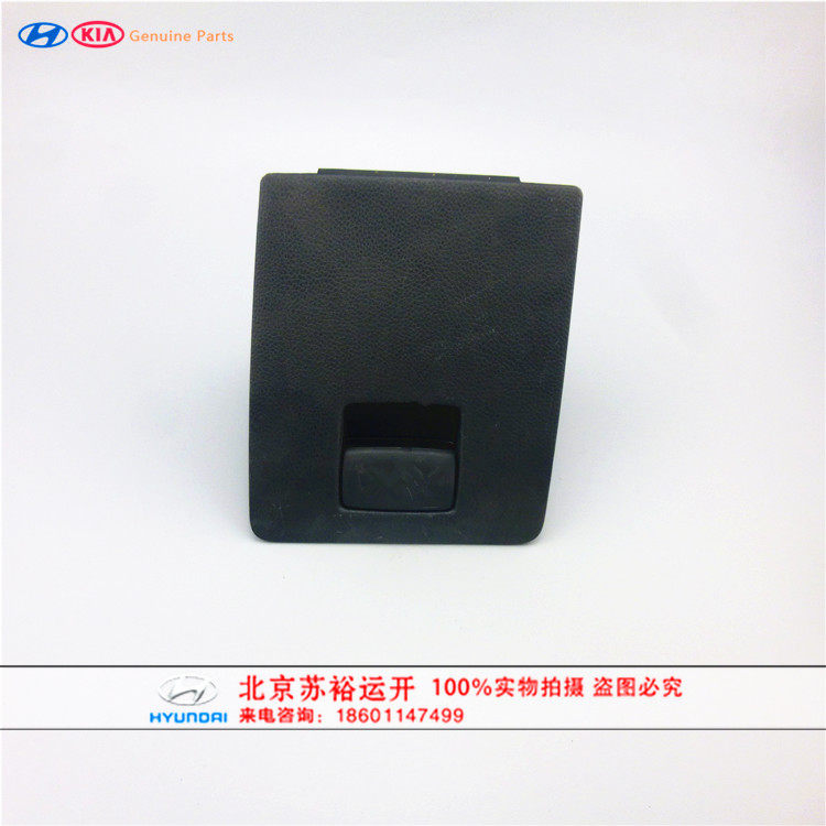 Купить автозапчасть Пекин современное название рисунок предохранителей ...