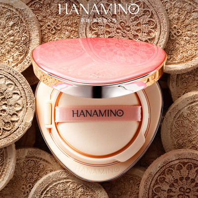 花迷人鱼气垫养肤bb霜遮瑕保湿