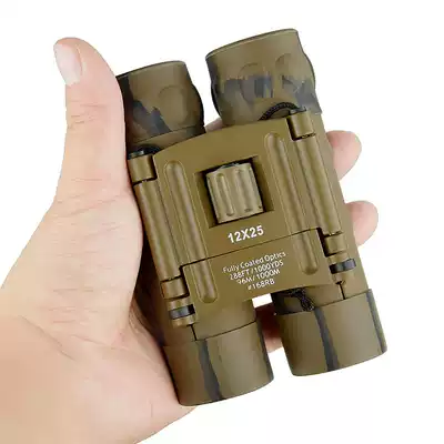 New binoculars 12x25 outdoor desert camouflage HD high-powered adult children's gimmering glasses