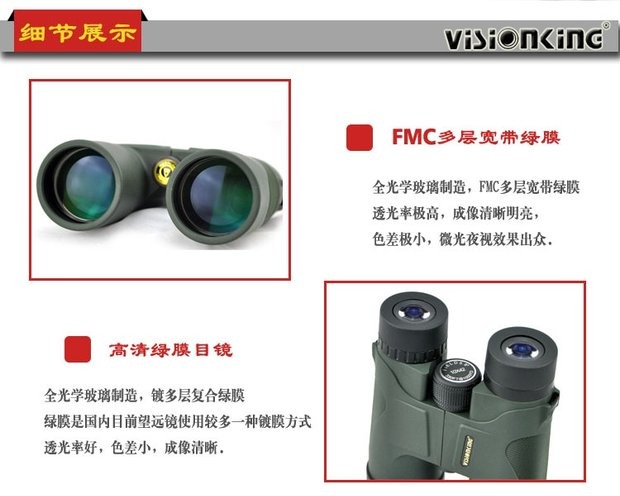 Ống nhòm Visionking 10X42H độ phân giải cao ngoài trời cầm tay ánh sáng ban đêm kính chống nước - Kính viễn vọng / Kính / Kính ngoài trời kính thiên văn giá rẻ