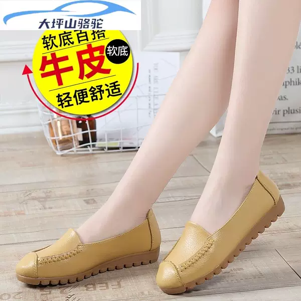 Товары от 店长鞋柜