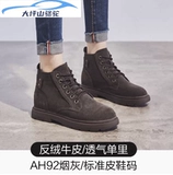 大坪山骆驼 Martens, ботинки, матовые демисезонные короткие сапоги в английском стиле, универсальные туфли, осенние, в британском стиле