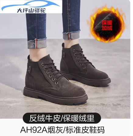 大坪山骆驼 Martens, ботинки, матовые демисезонные короткие сапоги в английском стиле, универсальные туфли, осенние, в британском стиле