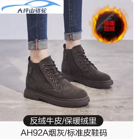 Товары от 店长鞋柜