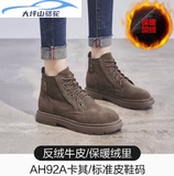 大坪山骆驼 Martens, ботинки, матовые демисезонные короткие сапоги в английском стиле, универсальные туфли, осенние, в британском стиле