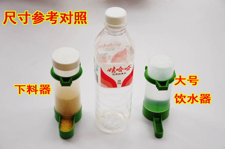 Chim và chim với nước uống tự động rầy vẹt chim vẹt bát chống nước tưới chai nước cung cấp chim - Chim & Chăm sóc chim Supplies thức ăn cho chim bồ câu