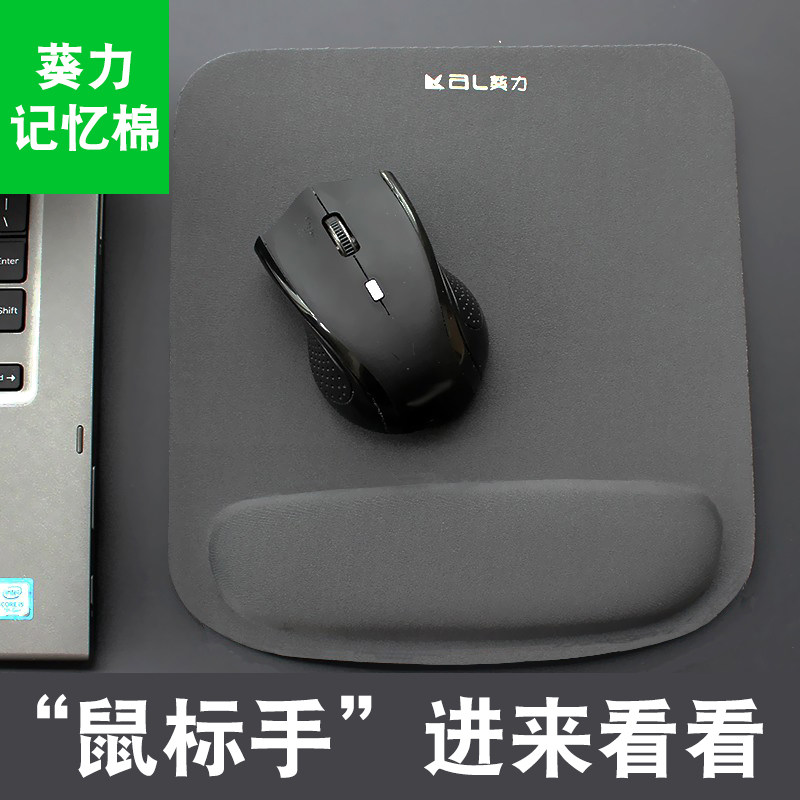 Sunli Memory Cotton Lovely Office thickens PC stereo mouse pad creative wrist cushion hand cushion