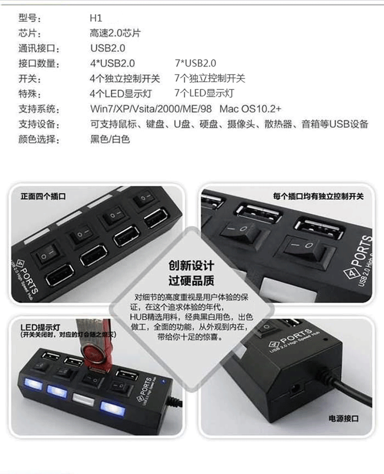 Concentrateur USB - Ref 365410 Image 9