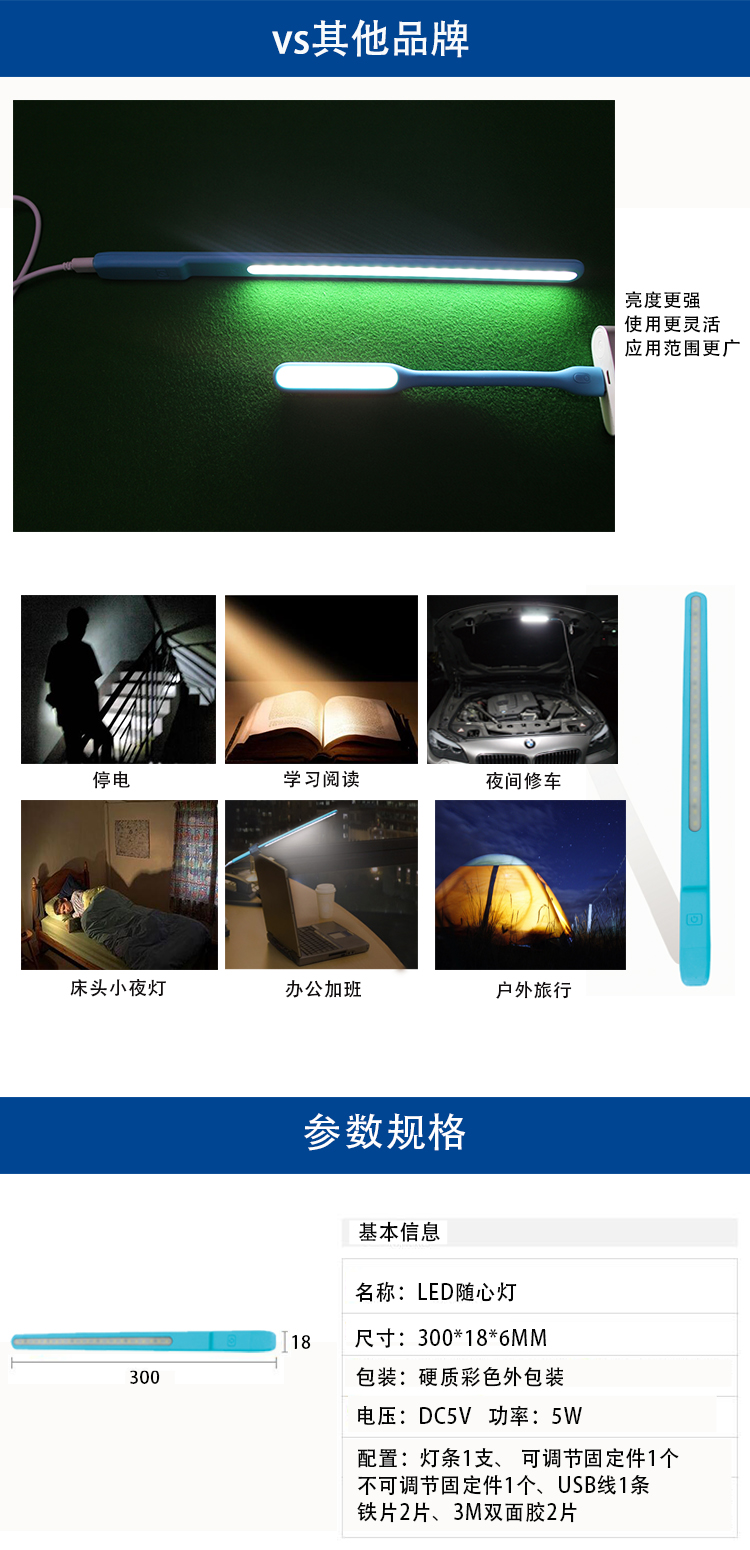 Lampe USB - Ref 376764 Image 19