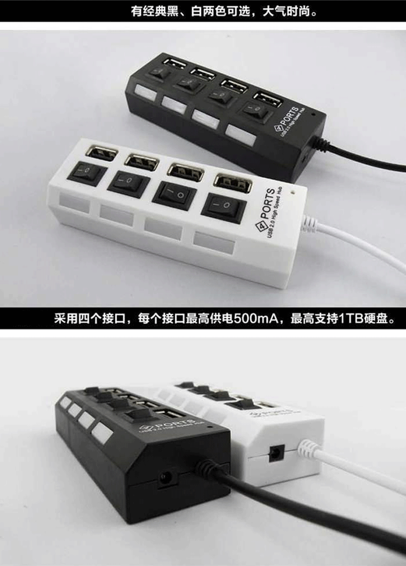 Concentrateur USB - Ref 365410 Image 12