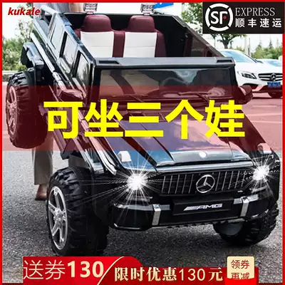 Children's electric car double can sit for adults