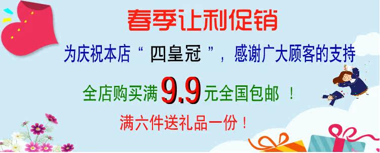 Chaussettes enfant - Ref 2106890 Image 7