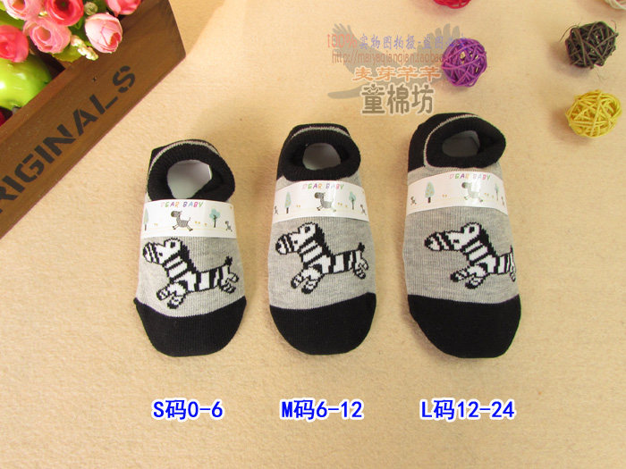 Chaussettes enfant - Ref 2106890 Image 13