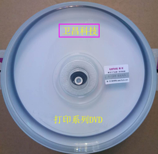 Print DVD-R Glare Series Blank Burn Disc White Disc 4 7G Capacity 16X-Taobao for Tsinghua Purple Light Brand