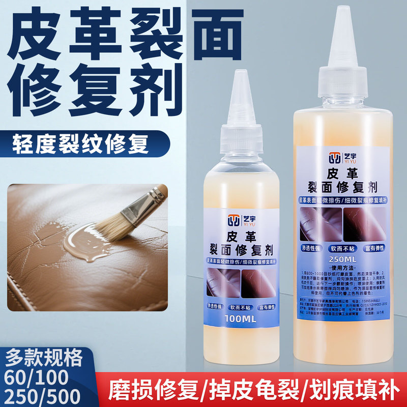 Leather Crack Coloring and Refurbishment, Leather Crack Repair Agent, Genuine Leather Filling and Film-Forming Care, Wear and Tear Repair, Crack Surface Adhesive Leather Crack Coloring and Refurbishment, Leather Crack Repair Agent, Genuine Leather Filling and Film-Forming Care, Wear and Tear Repair, Crack Surface Adhesive