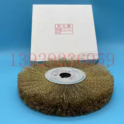 8#0 30 single piece 0525 single piece Bison brand steel wire wheel factory direct sales are large and favorable