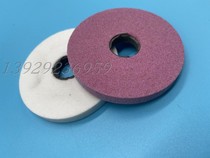 70MM * 16MM * 8MM grinding wheel is also known as small white stone (this product does not include freight damage)