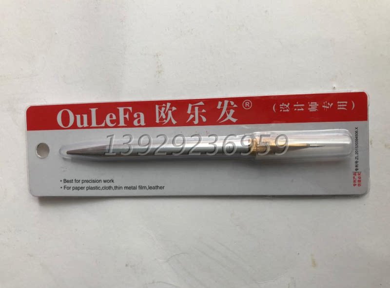 Metal cone Copper cone Ad - steel cone Designer Published Paper - sample marking point tip cone