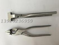 Solid-specific shoe clamping edge pliers flat-mouth pliers bunnies pliers wide mouth pliers bending mouth pliers leather with clamp-edge pliers