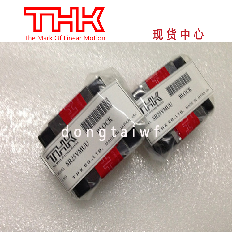 SR15 20 25 30 35 V W TB SB UU SS BLOCK THK Radial Linear Rail Slider