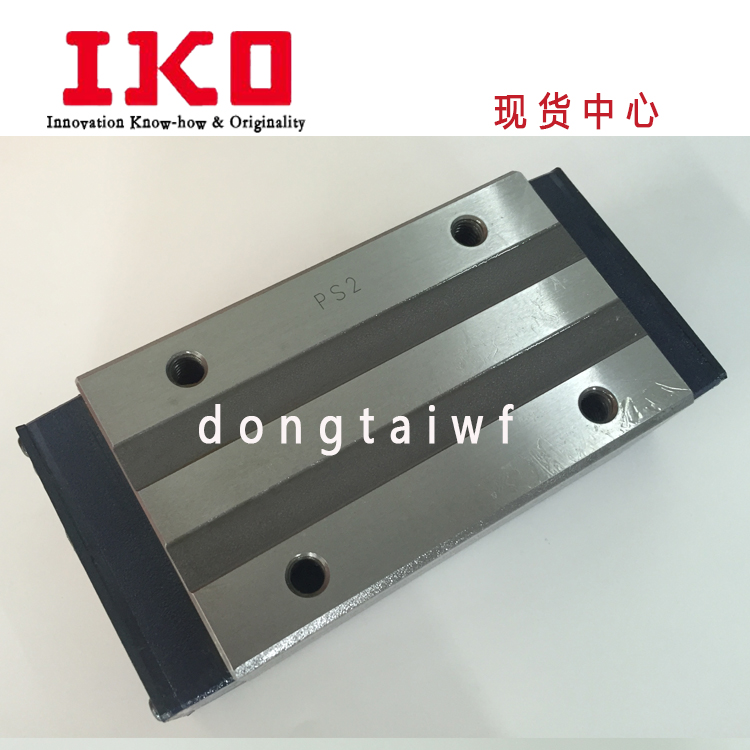 Japan imported IKO miniature linear guide rail IKO rail slider LWHT35LWHD35LWHD10SL slider