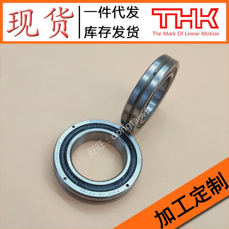 THK cross roller bearing shaft RB25025 RB25025 RB25030 RB25040 RB30025