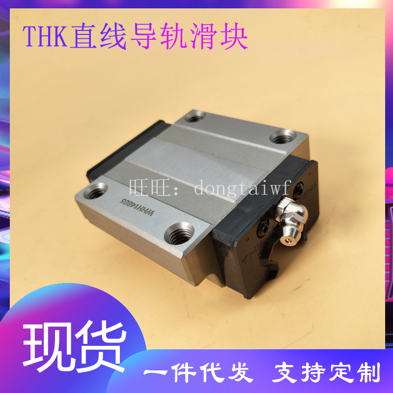 THK slider SHW14 17 21 27CASRS9 12 15WM SSR15 20 SRS25M import rail