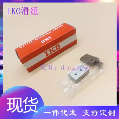 BWU8-10 1730 1720 820 830 1230 1745 2545 3045 2560 IKO hua zu