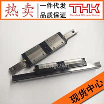 SSR15 20 25 30 35 XW XV XTB SB THK ball guide ring slider Mechanical accessories