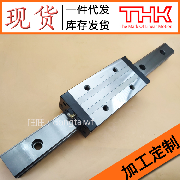 THK SLIDE RAIL HSR SHS15 20 25 30 45 55 65 R LR V UU SS BLOCK