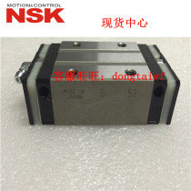 NSK Wire Gauge LH25EL Linear Guide Rail LH25GLH25LH25 Slider Japan NSK Original Imported nskh25