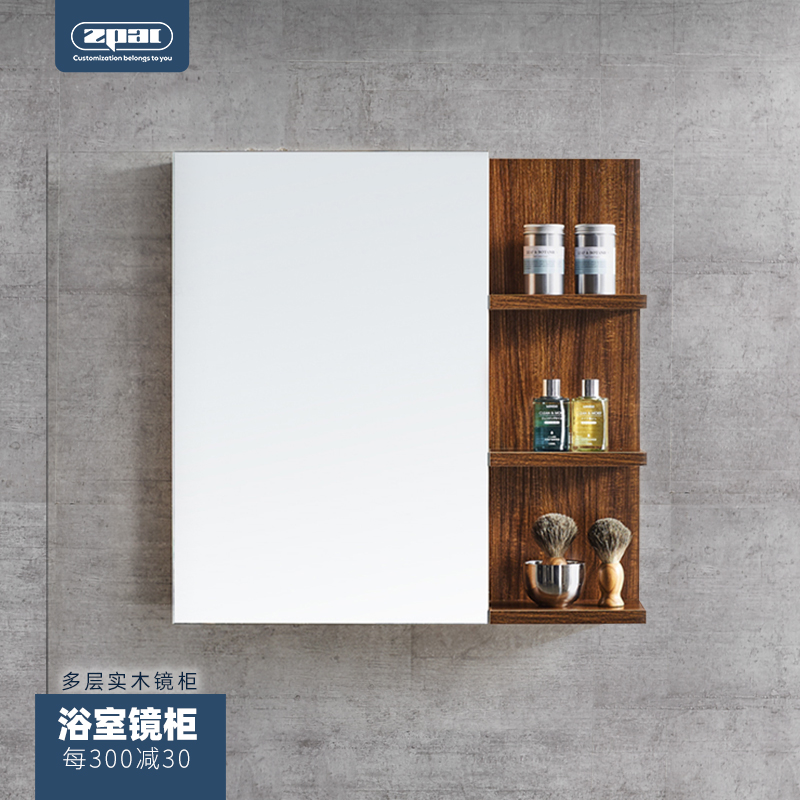 zpai ZIPAI KR6065 multi-layer solid wood bathroom mirror cabinet toilet bathroom mirror box cabinet customized
