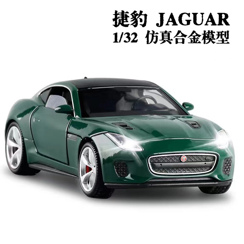Jk1:32 Jaguar F-Type Simulation Alloy Car Model Pull-Back Sound and Light Metal Toy Decoration Sports Car Ornament
