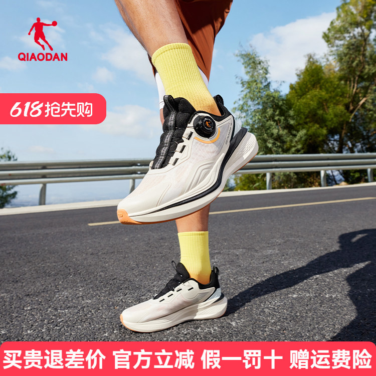 Jordan Running Shoes for Men 2026 Summer Breathable Mesh Shock-Absorbing Sports Shoes Lightweight Non-Slip Knob Buckle Jogging Shoes Jordan Running Shoes for Men 2026 Summer Breathable Mesh Shock-Absorbing Sports Shoes Lightweight Non-Slip Knob Buckle Jogging Shoes