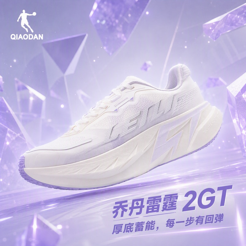 Jordan Thunder 2Gt Men's and Women's Running Shoes, Professional Thick-Soled Non-Board Training Shoes, Shock-Absorbing, Rebound, Breathable, Non-Slip Sports Shoes Jordan Thunder 2Gt Men's and Women's Running Shoes, Professional Thick-Soled Non-Board Training Shoes, Shock-Absorbing, Rebound, Breathable, Non-Slip Sports Shoes