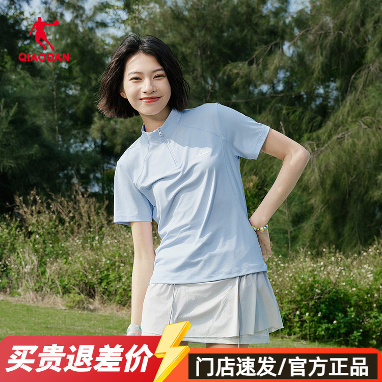 Jordan Outdoor Quick-Drying T-Shirt Women's Summer Shoulder-Length Stand-Up Collar Breathable Cool-Feeling Sun Protection Sports Top Qdfhs2262342