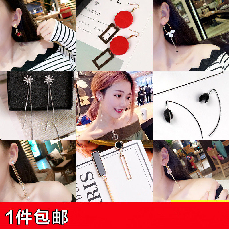 Trendsetter earrings new style with the same fashion Korean version earrings femininity Korean net red long version of literature and art 2019 Sen department