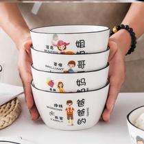 Creative distinction separate with net red Family Bowl single family Five daughter bowl personality mom and dad cartoon