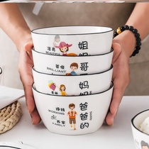 Household bowls family bowls parent-child bowls family of four grandparents family five parents single