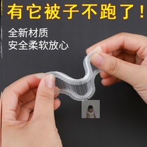 Quilted without needle Divine Instrumental Universal Buckle Home Quilt Cover Bed Linen Without Mark Durable Soft Frog Glue Quilt Fixer Anti Slip