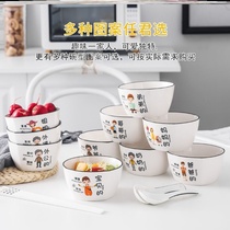 Daughter bowls household bowls sons parenting dishes with parents and children bowls a family of five