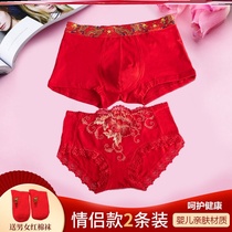 Husband wife does not fade couple new wedding underwear couple couple married red pair of male boxer pants this year