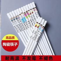 One person chopsticks chopsticks family four no mold high temperature high-end personality cute and non-slip