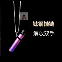 Sharp relic metal lanyard chain Yueke protective cover Ruike leather case slip chain lanyard