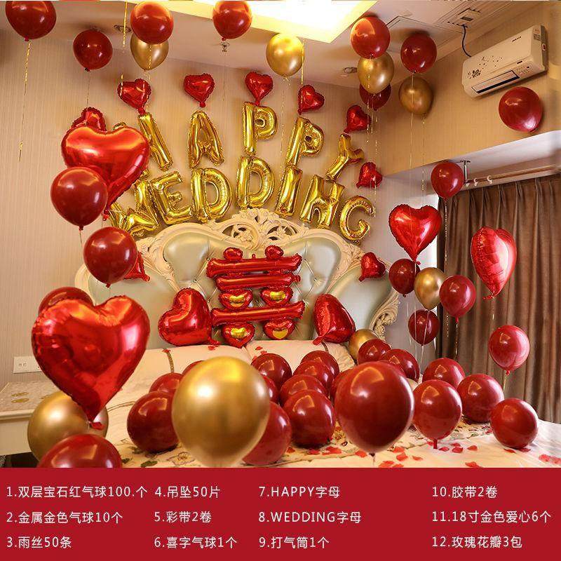 Wedding House Arrangement Suit Simple And Generous Valentine's Day Personality Table White Decoration Women's Scene English Letter Lady's Home